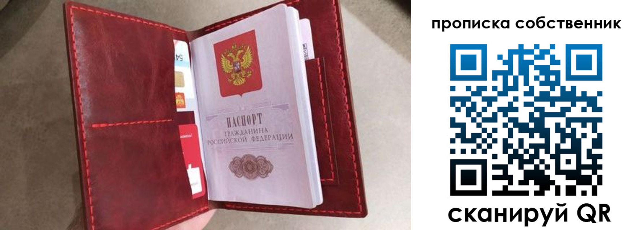 регистрация для школы в Элисте