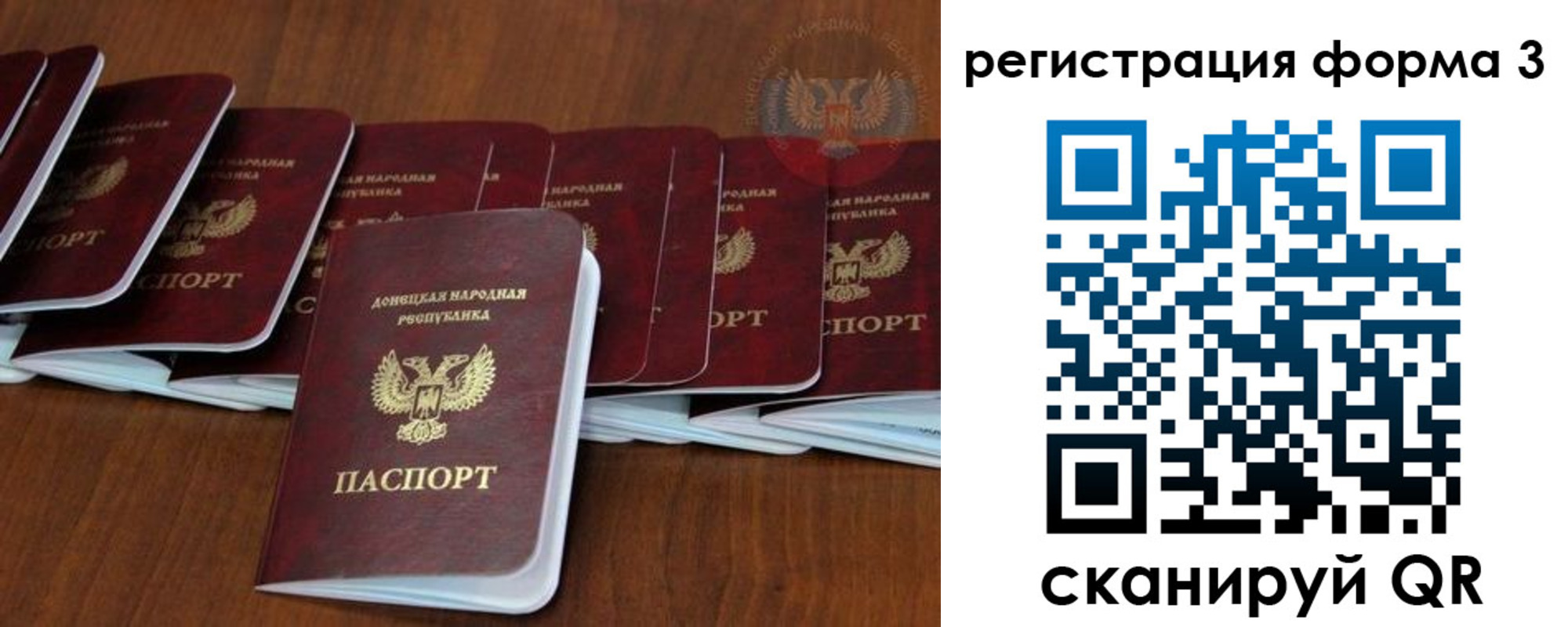 где прописаться в Элисте